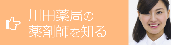 教育・研修ライナップ