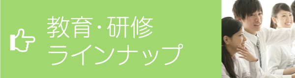 川田薬局の薬剤師を知る