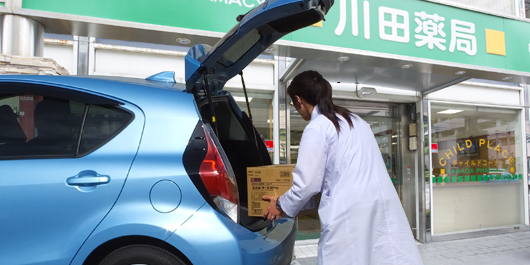在宅訪問サービス